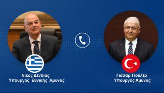 ΕΛΛΑΔΑ