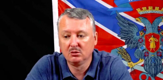 γκιρκιν