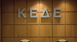 κεδε