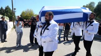 κηδεια