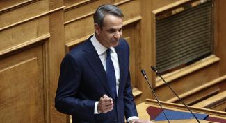 μητσ 5