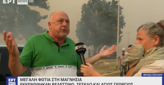 μπεος