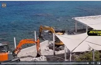 Μύκονος
