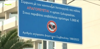 ρακετες