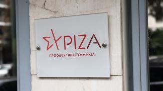 ΣΥΡΙΖΑ