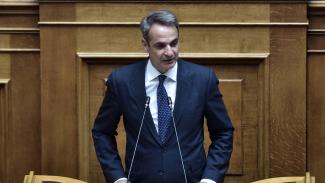Μητσοτάκης