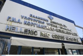 κοργιαλενειο