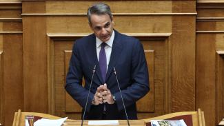 Μητσοτάκης