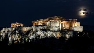 ακροπολη