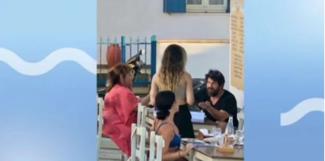 ΓΕωργούλης