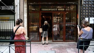 ΚΤΗΜΑΤΟΛΟΓΙΟ