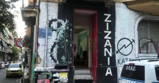 ΚΤΗΡΙΑ