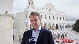 Μητσοτάκης