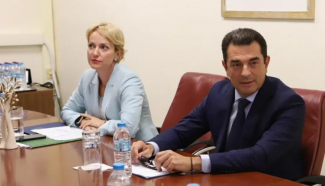 ΣΚΡΕΚΑΣ