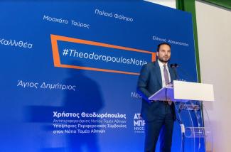 ΧΡΗΣΤΟΣ ΘΕΟΔΩΡΟΠΟΥΛΟΣ
