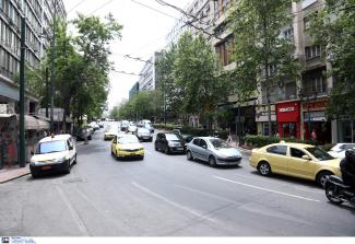αθηνα