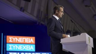 Μητσοτάκης
