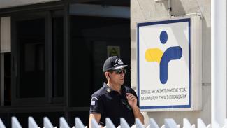 εοδυ