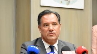 γεωργιαδης