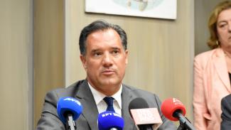 γεωργιαδης