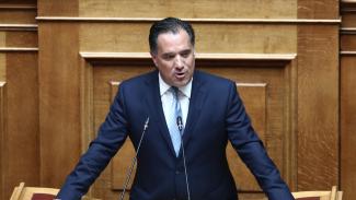 Γεωργιάδης