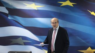 ΕΛΛΑΔΑ
