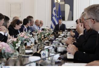 υπουργικο