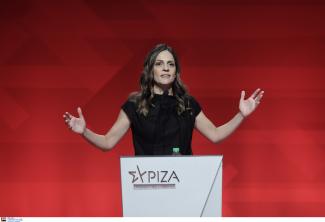Αχτσιόγλου