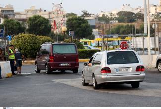Ηρακλειο