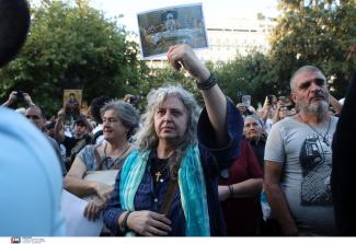 συνταγμα