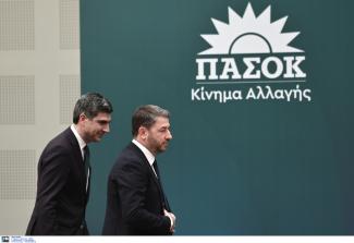 πασοκ