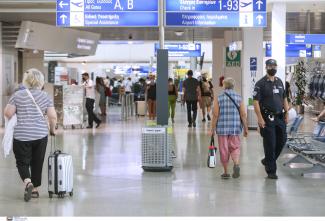 αεροδρομιο