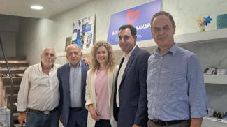 αγαπητου