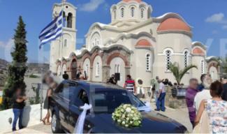 κηδεια