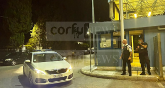 κερκυρτα