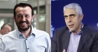 παπ τσιπρας