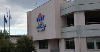 τρικαλα