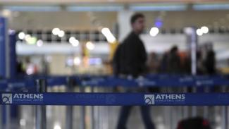 ΑΕΡΟΔΡΟΜΙΟ