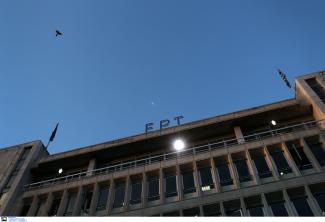 ερτ