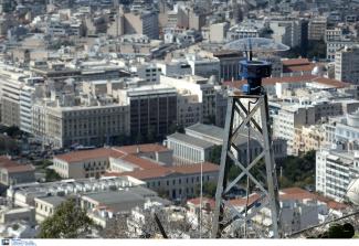 σειρηνα