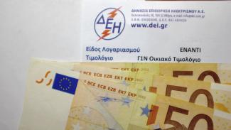 ΕΛΛΑΔΑ
