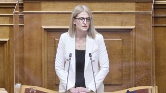 ΑΥΓΕΡΗ