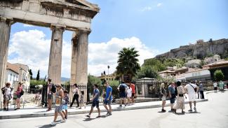 ΕΡΜΟΥ