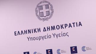 ΕΛΛΑΔΑ