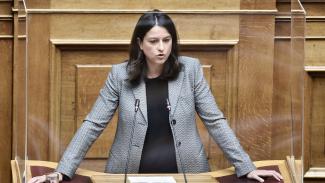 ΚΕΡΑΜΕΩΣ