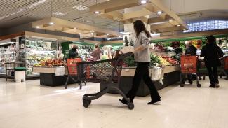 σουπερ μαρκετ
