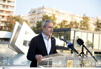ζερβας