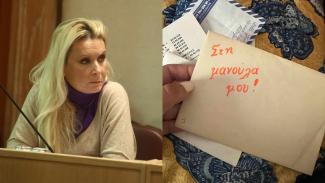 ΕΛΛΑΔΑ