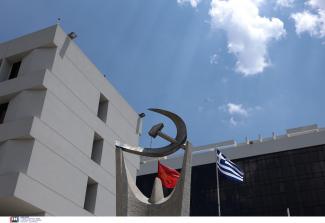 κκε