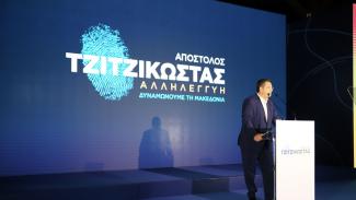 ΕΛΛΑΔΑ